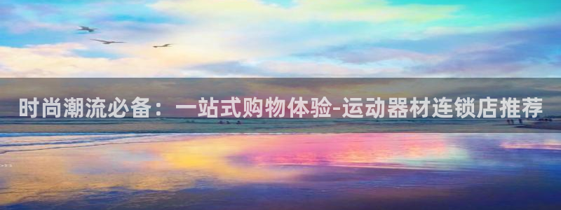 yy易游体育官网下载平台是正规平台吗知乎