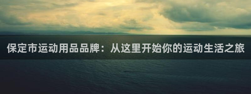 yy易游体育官方正版app娱乐下载